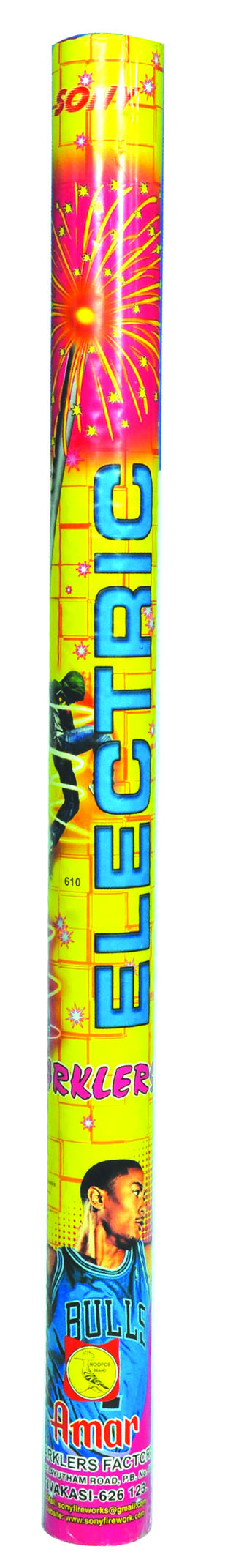 55cm Electric (1 Box)